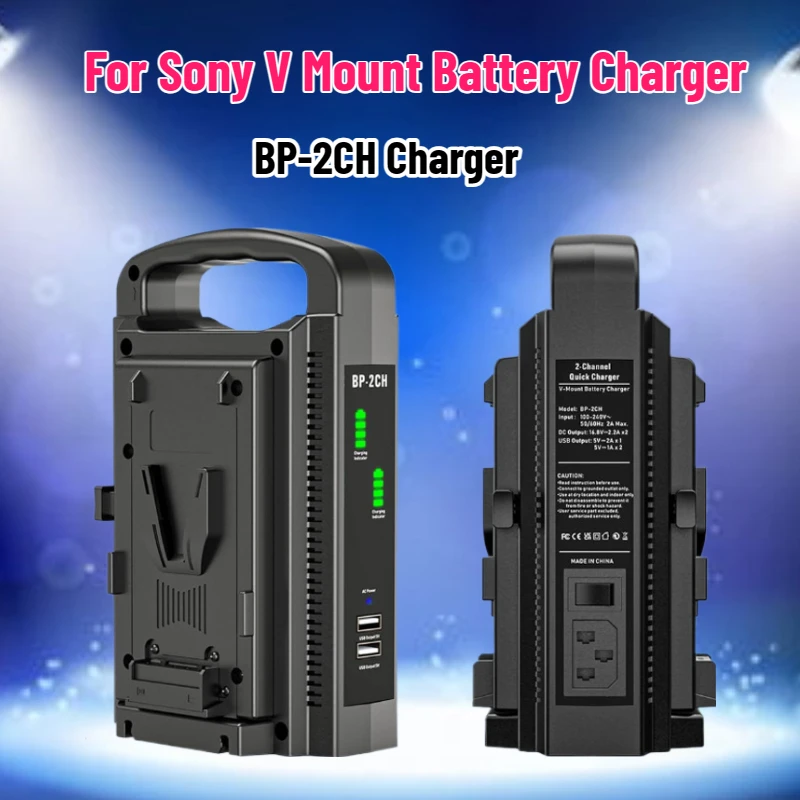 SWZY BP-2CH V Mount Battery Ch - Drone Battery review and price