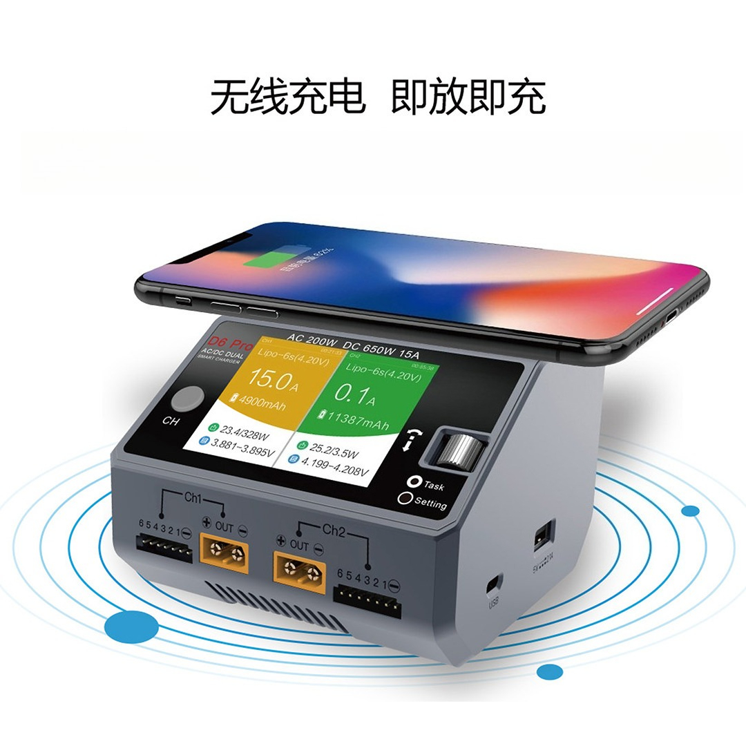 Intelligent Balance Charger, M - Drone Battery review and price